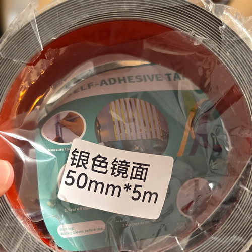 Self adhesive tape - ss, silver